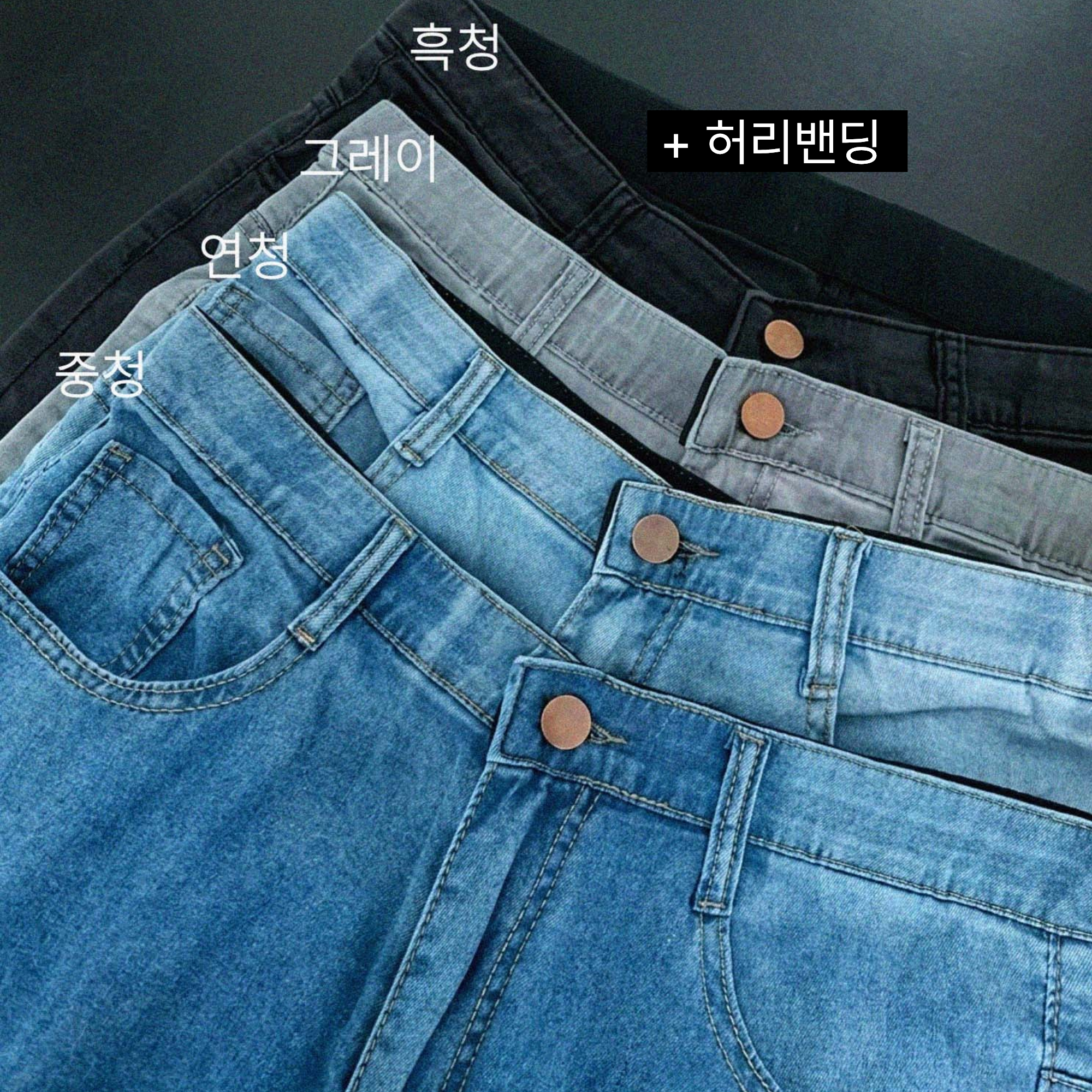 남자텐셀청바지 쿨청바지 남성여름데님 남자연청바지 - 상세 이미지 4