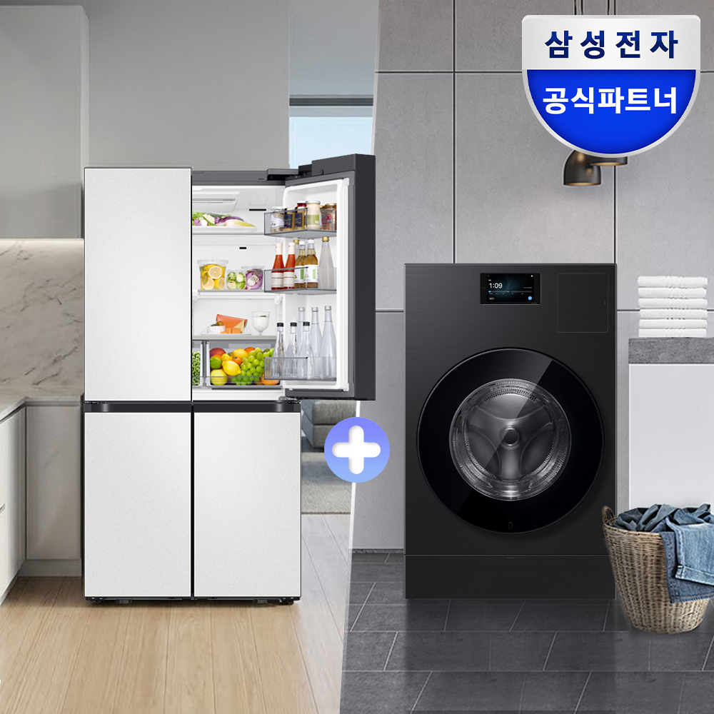 [신혼가전] 삼성 비스포크 AI 냉장고 콤보 세탁25kg건조20kg 이사 혼수 웨딩 세트 - 상품 이미지