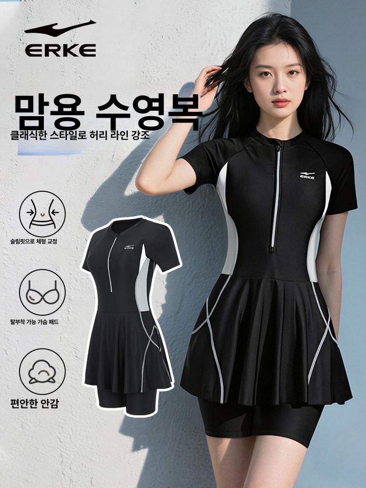 올렌토 중년수영복 아줌마수영복 노출없는 77사이즈 블랙핑크 2406 M - 상세 이미지 2