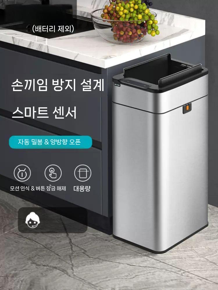 주방 자동센서 냄새차단 음식물쓰레기통 걸이형 종량제 화장실 가정용 인테리어 페달휴지통 스텐 - 상세 이미지 2