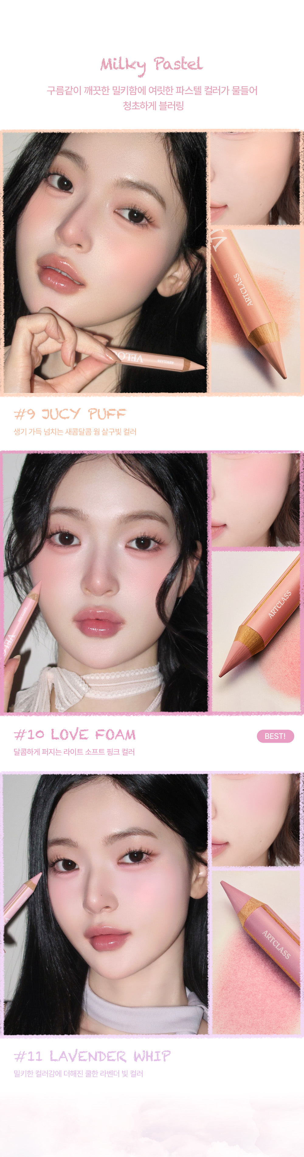 blush crayon too cool for school coréen k-beauty