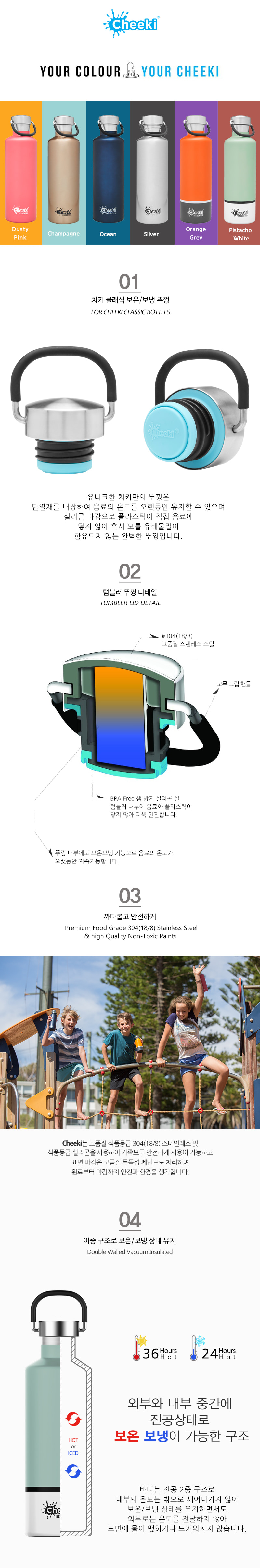 치키 보온보냉 클래식 텀블러 600ml 더스티 핑크 - 상세 이미지 3