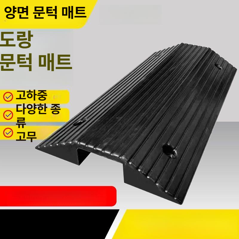 케이블 덮개 공사장 과속 방지턱 주차장 보호 가드 스토퍼 와이어 전선 커버 - 상세 이미지 4