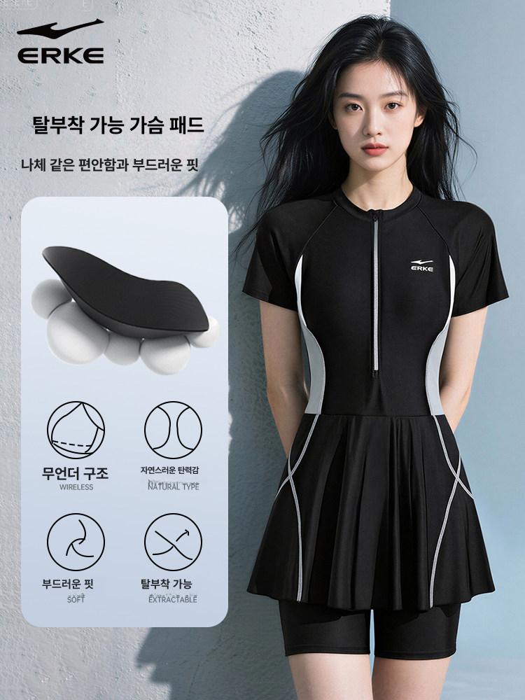 올렌토 중년수영복 아줌마수영복 노출없는 77사이즈 블랙핑크 2406 M - 상세 이미지 4