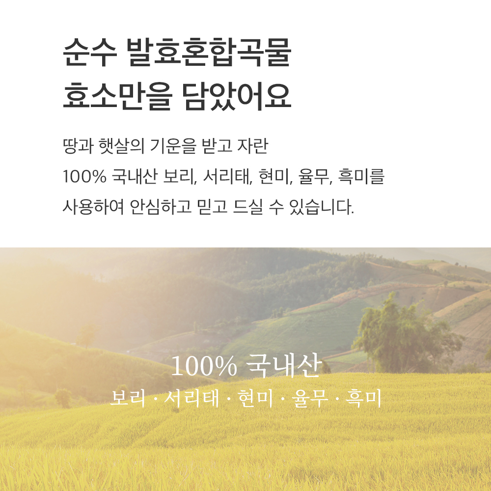 니드인 비움효소 3g 20포, 4개 이미지 6