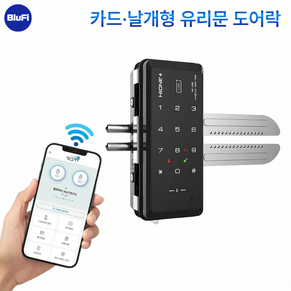 스마트공간 IoT 유리문 도어락 - 지문 카드키 사무실 상가 강화유리 도어록 원격 잇소키 - 상세 이미지 5
