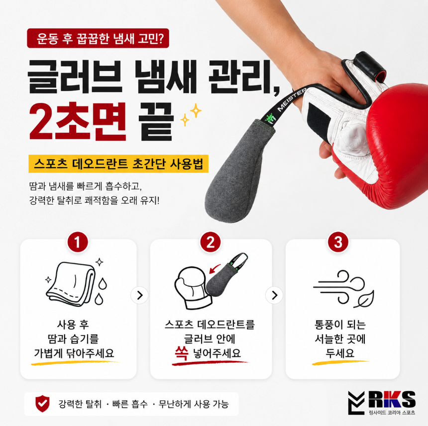 상품 이미지 7