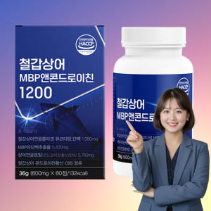 철갑상어 콘드로이친 6형 1200 상어 연골 저분자 철갑상어 콘드로친 6... 맛있게 먹은 솔직 후기 - 상품 이미지 1