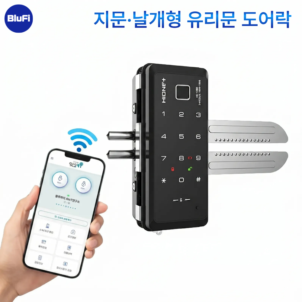 스마트공간 IoT 유리문 도어락 - 지문 카드키 사무실 상가 강화유리 도어록 원격 잇소키 이미지 6