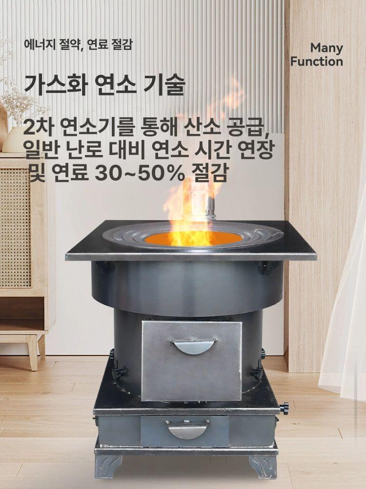 가마솥 화덕 드럼통 화로 야외 숯 아궁이 캠핑 스토브 중형 - 상세 이미지 5