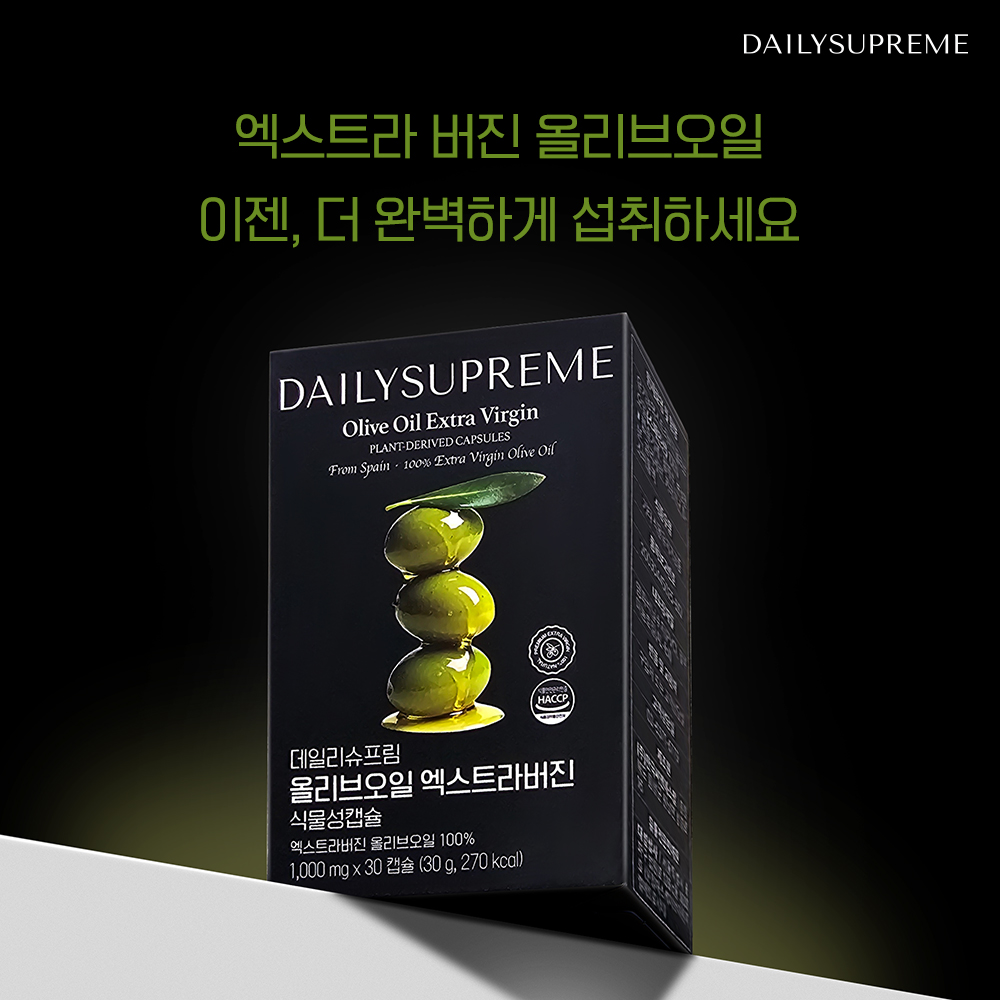 데일리슈프림 올리브오일 1000mg 30캡슐, 2개 - 상세 이미지 3