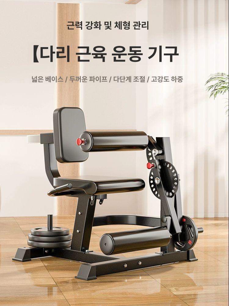 올렌토 레그익스텐션머신 홈짐 하체 운동기구 다리 트레이너 - 상세 이미지 3