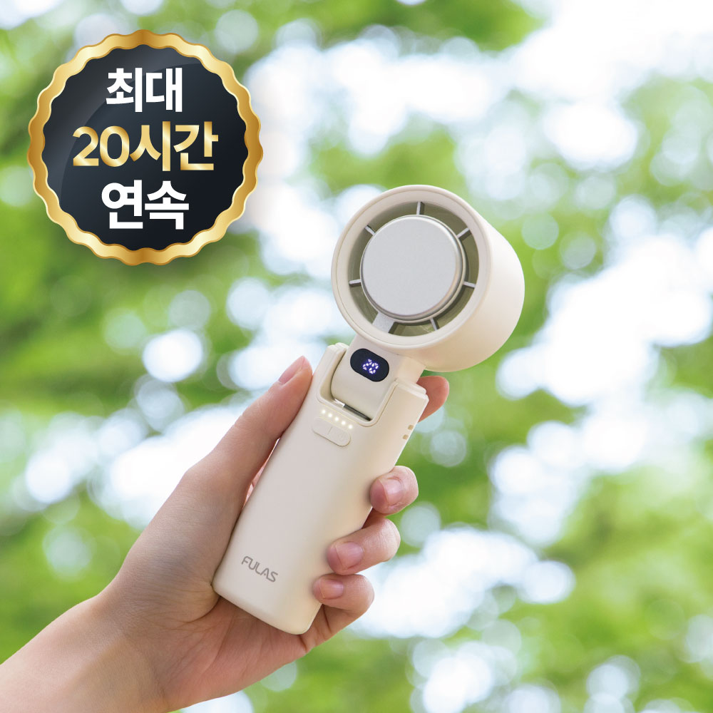 풀라스 100단 아이스 쿨링 휴대용 선풍기 급속 냉각 손풍기 손 선풍기 초강력 야외용 무선 핸디 핸드 미니 목걸이 캠핑 목 넥밴드 mini fan 유모차 탁상용 집게형 탁상 집게 이미지 6