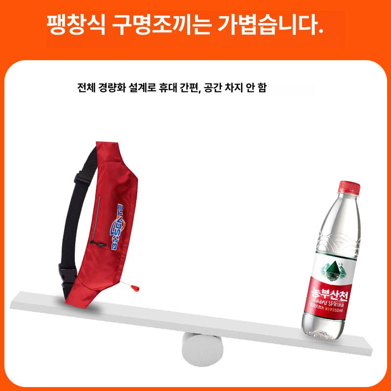 올렌토 허리구명조끼 낚시 수영 경량 구명조끼 휴대용 블랙 수동 - 상세 이미지 5