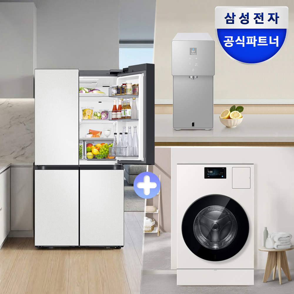 [신혼가전] 삼성 비스포크 AI 냉장고+콤보 세탁25kg건조20kg+정수기 이사 혼수 웨딩 세트 - 상품 이미지