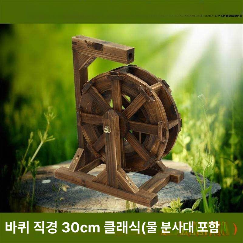 연못 인공 분수대 방수 원목 물레방아 대형 중형 소형 정원 꾸미기 직경 80cm (수중 펌프 및 호스 포함) 이미지 6