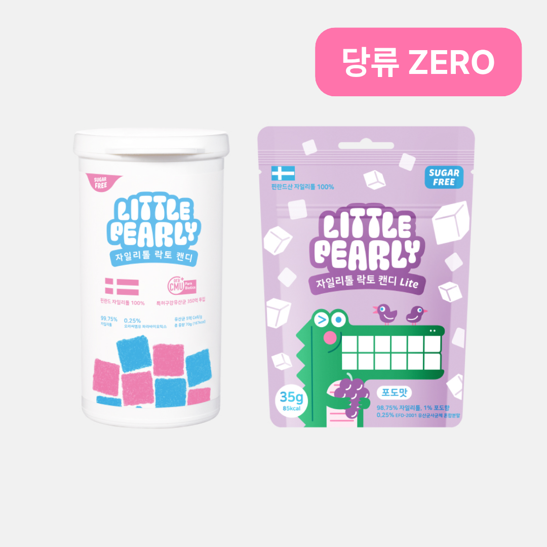 [라운지 고객 전용] 리틀펄리 자일리톨 락토 캔디+리틀펄리 자일리톨 캔디 라이트 - 상세 이미지 4
