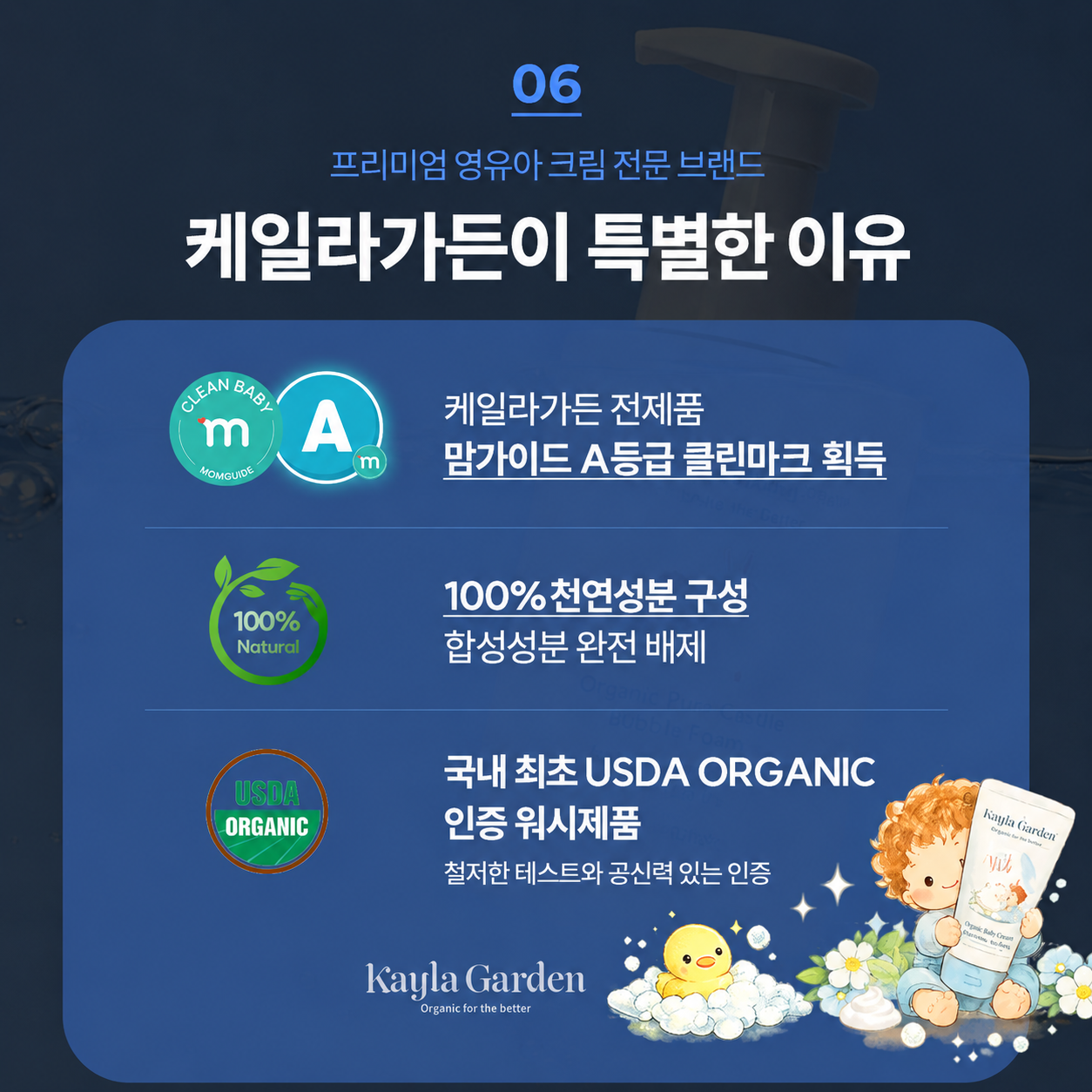 상품 이미지 9