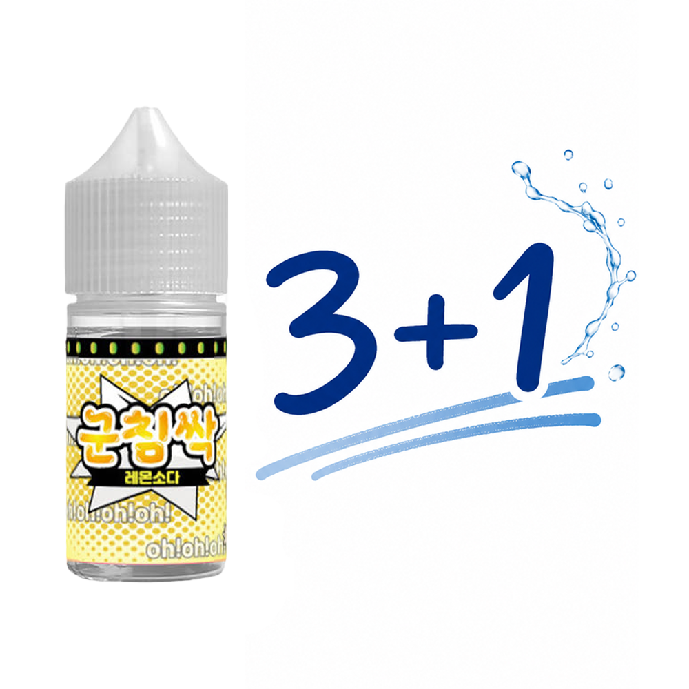 군침싹 액상 무니코틴 레몬소다 30ml 전담 젤로 말론 발라리안 맥스 프로 아스몬 호환 - 상품 이미지