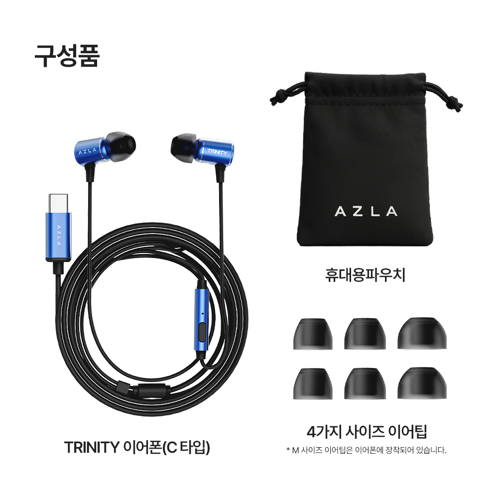 아즈라 트리니티 C타입 유선 이어폰 게이밍 스마트폰 태블릿 PC 마이크 배그 갤럭시 아이폰 이미지 6