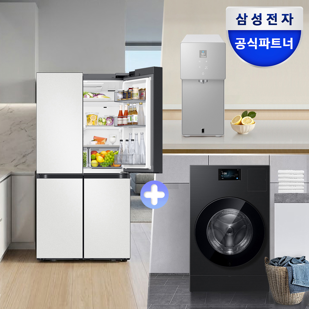 [신혼가전] 삼성 비스포크 AI 냉장고+콤보 세탁25kg건조20kg+정수기 이사 혼수 웨딩 세트 - 상품 이미지