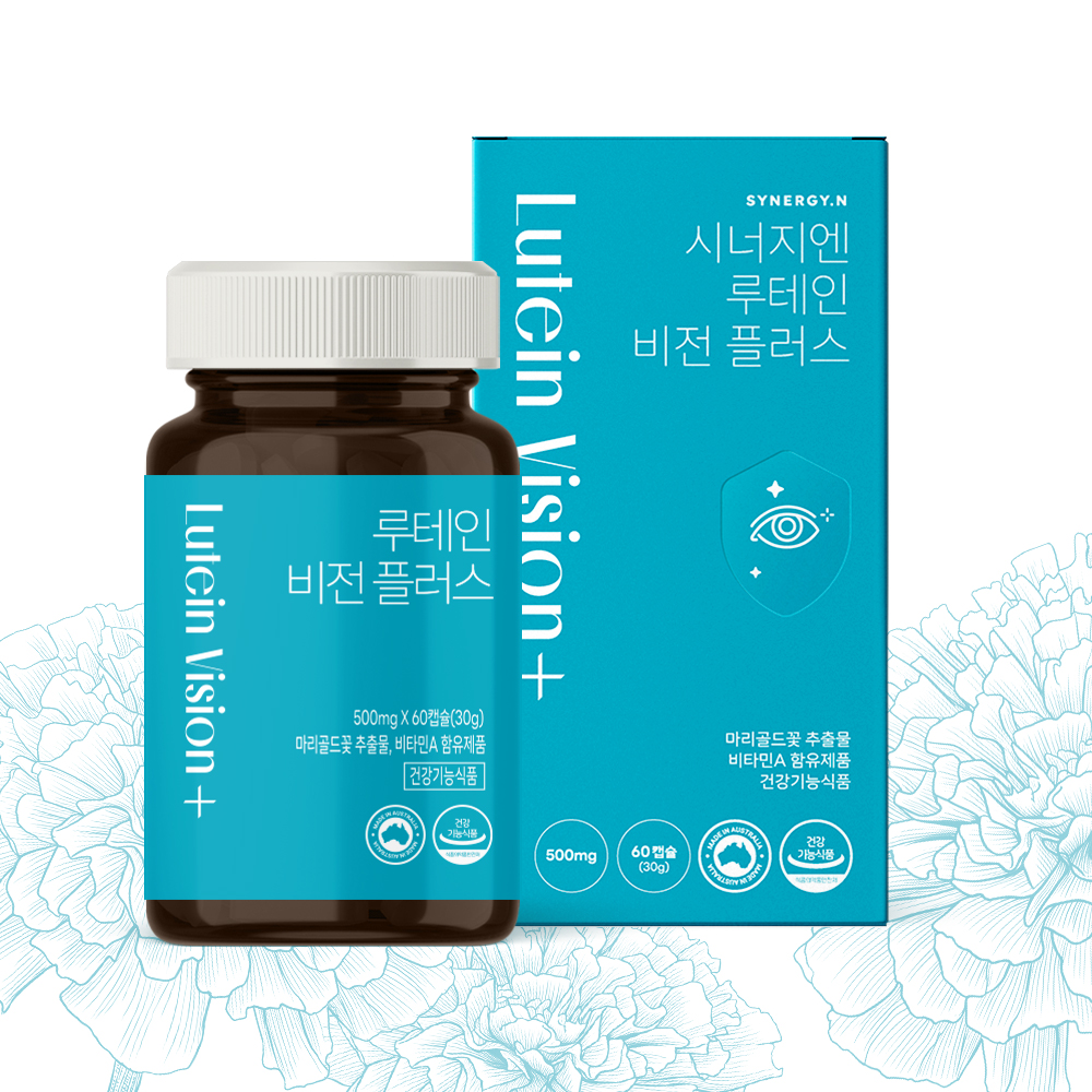 시너지엔 호주 루테인 비전플러스 눈건강 마리골드꽃 빌베리 비타민A 60캡슐, 1개 - 상품 이미지