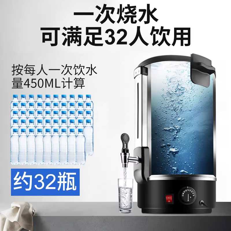 온육수통 전기 업소용 보온통 대용량 온수통 육수통 12L - 상세 이미지 4