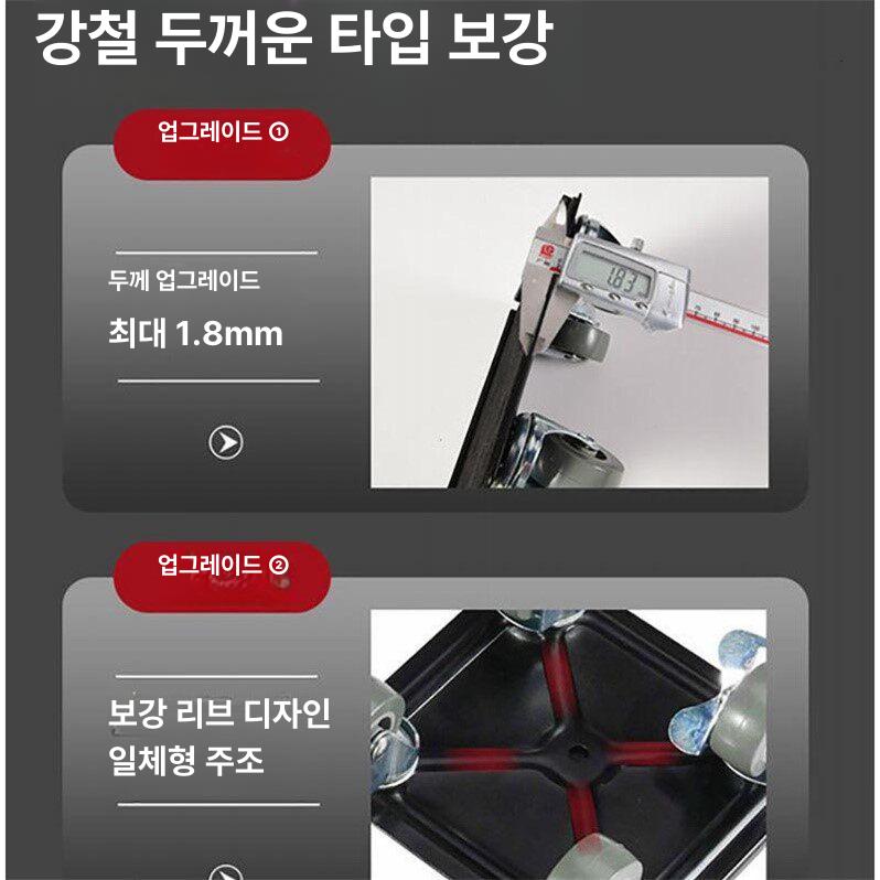 도비 캐스터 중량물 대차 운반 롤러 산업용 도비바퀴 16 x 16 + 지렛대 - 상세 이미지 5