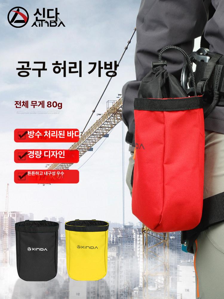 고소 작업용 허리 가방 경량 미니 내구성 수납 등산 장비 2L-레드 - 상세 이미지 2