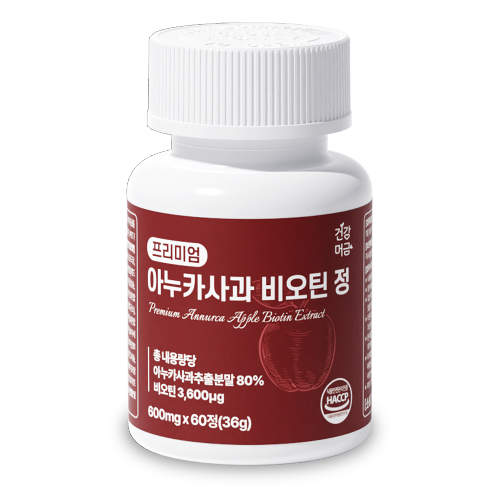 아누카 사과 분말 아노카 이누카 맥주효모 비오틴 프리미엄 정 이미지 6