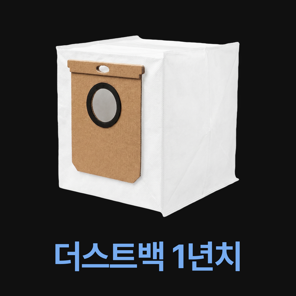 [평생보장] 에어르 슬릭 무선 청소기 + 클린스테이션 26년형 - 상세 이미지 3