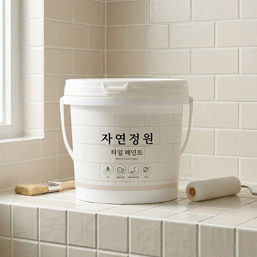 자연정원 타일페인트 욕실 주방 화장실 베란다 셀프 인테리어 곰팡이 친환경 방수 화이트1kg 이미지 7