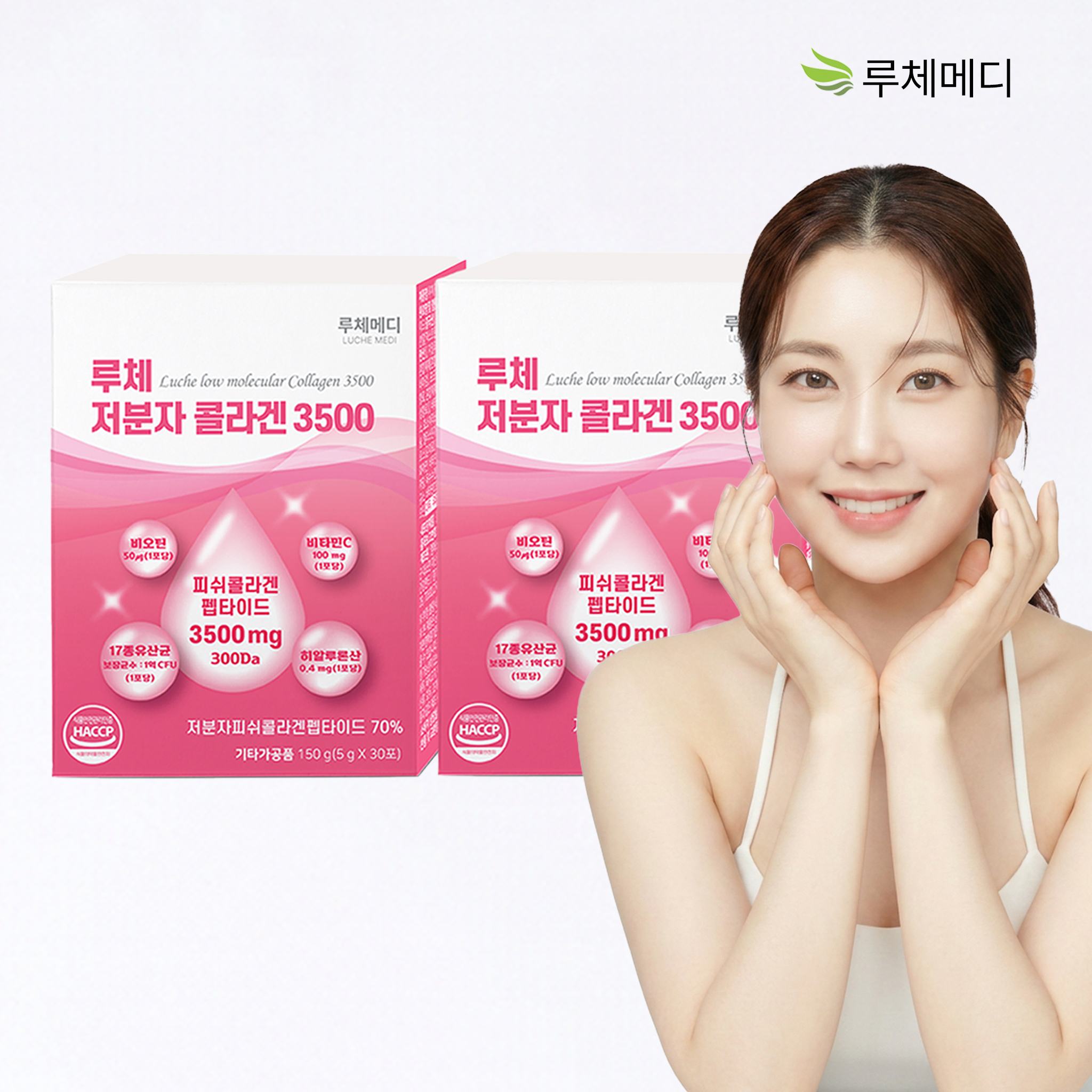 루체 저분자 콜라겐 펩타이드 피쉬 비오틴 어린 콜라겐 5g 30포, 2개 - 상품 이미지