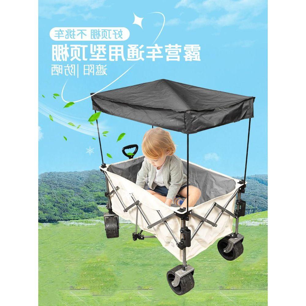 지붕 덮개 접이식 차양만 트레일러 야외 탈부착 수레 왜건 손수레 짐수레 캠핑트레일러 캠핑 분실 방지 커버 네트 포켓 - 상품 이미지