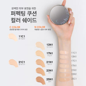 [더블] 설화수 퍼펙팅 쿠션 에어리 15g SPF50+/PA+++ x 2... 솔직 후기 | 피부 타입별 분석 - 상품 이미지 4