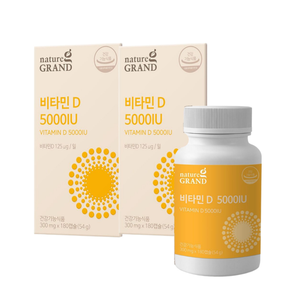 네이처그랜드 비타민D 5000IU 300mg 고함량 3중기능성 비타민D3 180캡슐, 2개 - 상품 이미지