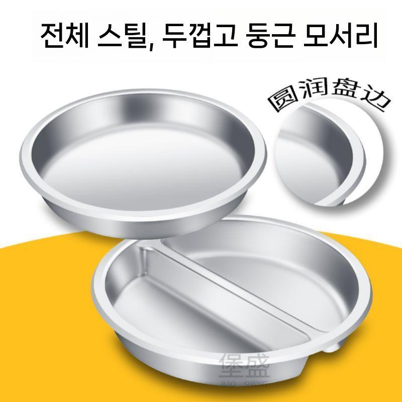 무한리필 업소용 워머기 부페 식당 푸드워머 절단기 뷔페 중탕기 자동 가정용 음식 고기 전기 유채 - 상세 이미지 5