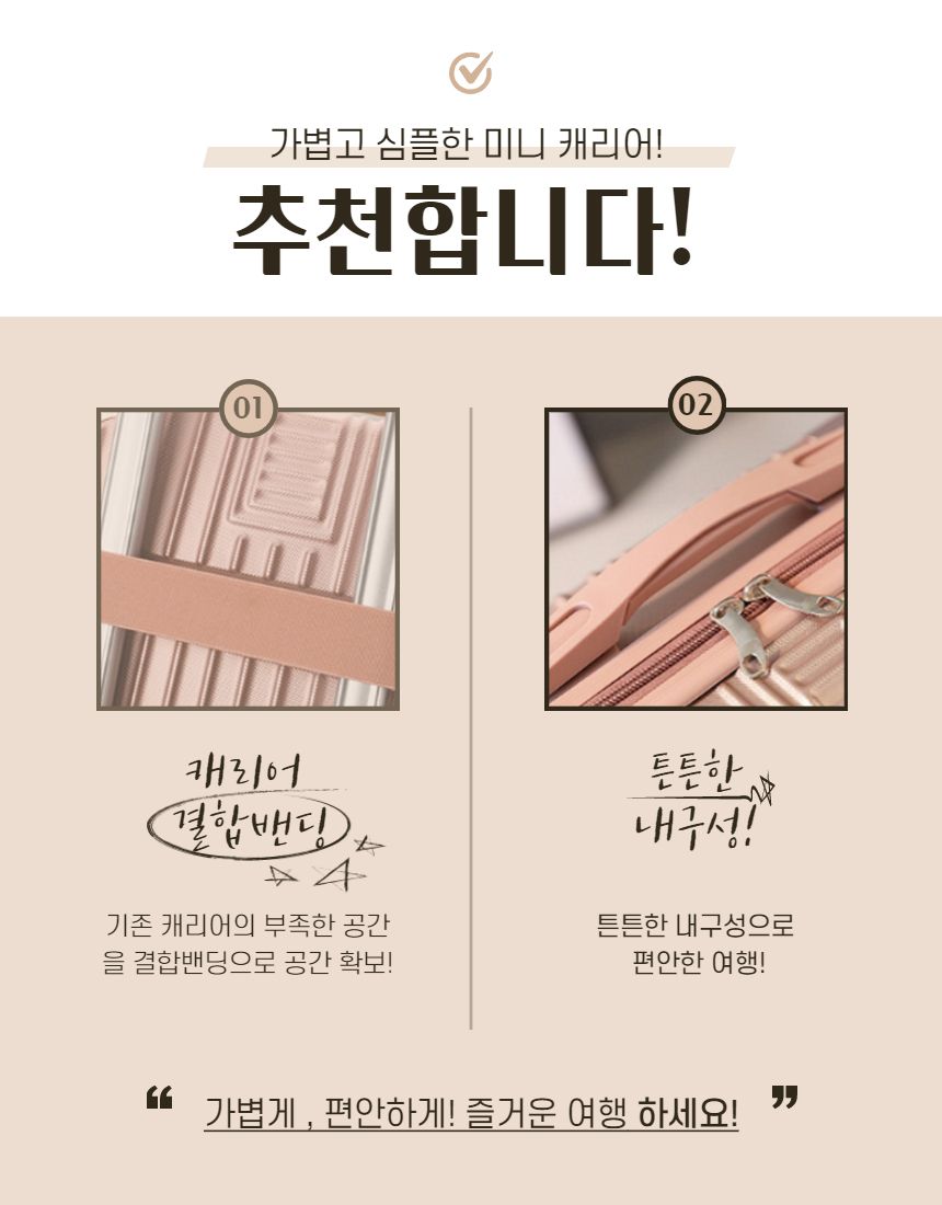 14인치캐리어 서머레디백 레이디백 여행가방 기내용 - 상세 이미지 5