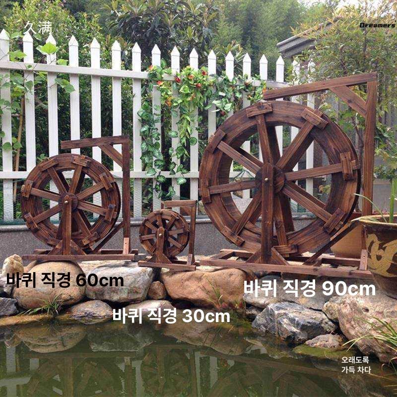 연못 인공 분수대 방수 원목 물레방아 대형 중형 소형 정원 꾸미기 직경 80cm (수중 펌프 및 호스 포함) - 상세 이미지 5