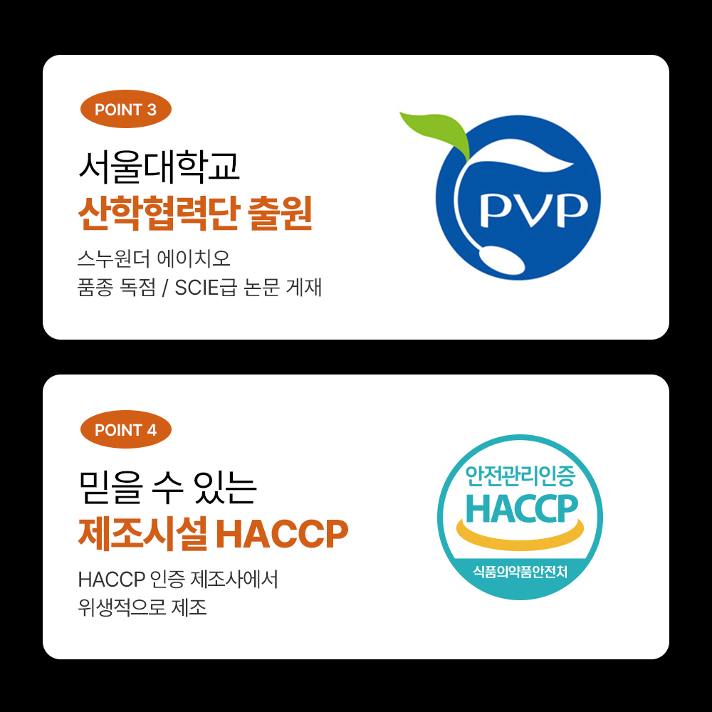 니드인 카무트 브랜드밀 효소 고구마맛 30포, 2개 - 상세 이미지 4