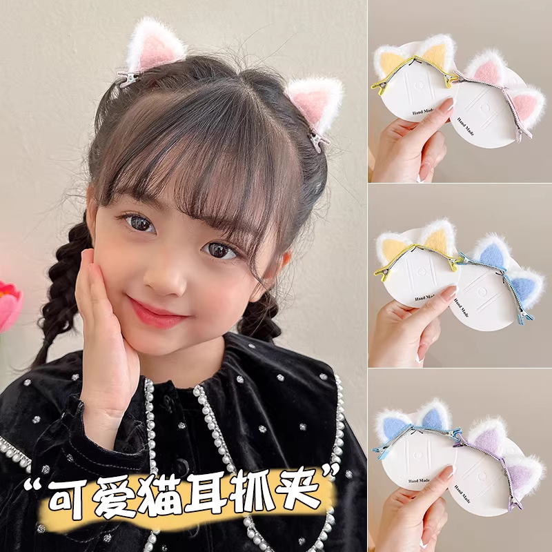 고양이 귀 헤어클립 옆머리 앞머리 집게 헤어핀 머리장식 13번 소박함 2개 - 상세 이미지 4