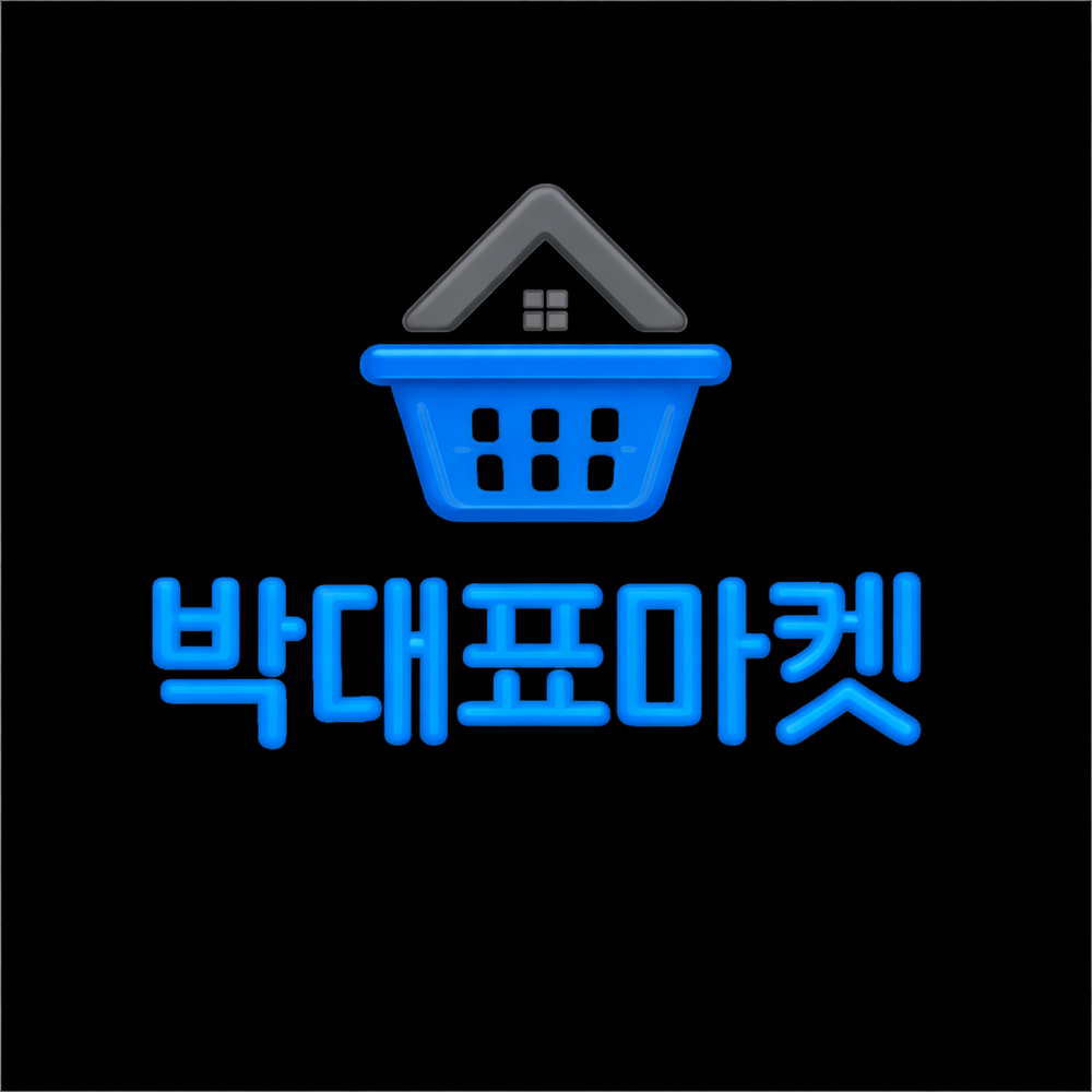 박대표마켓 스토어 로고