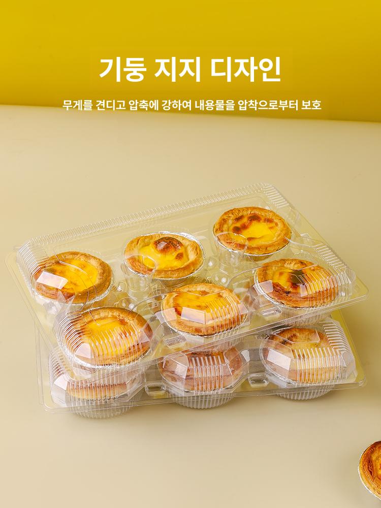 투명 플라스틱 에그타르트 포장 케이스 디저트 용기 일회용품 포장용기 베이커리 - 상세 이미지 4