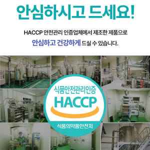 프로테오글리칸 연어코 연골 추출물 콘드로이친 보스웰리아 프리테오글리칸 정... 맛있게 먹은 솔직 후기 - 상품 이미지 3