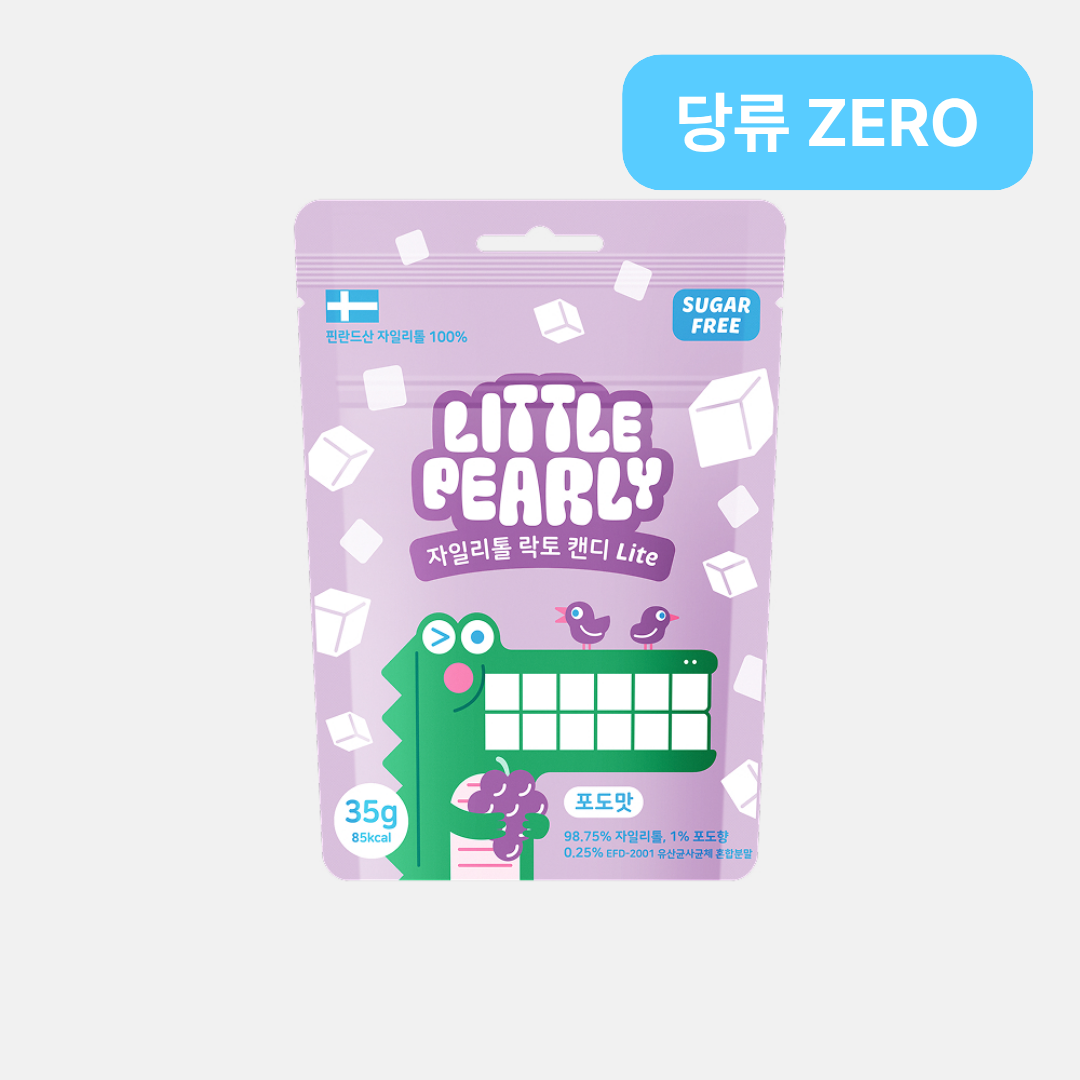 리틀펄리 유아 어린이 자일리톨 장유산균 무설탕 캔디 라이트 포도, 35g, 1개 - 상품 이미지