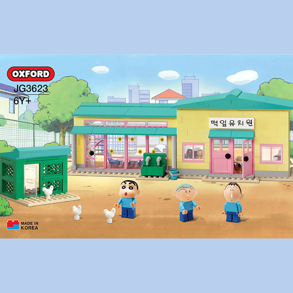 옥스포드 짱구는못말려 떡잎유치원 블록 6400 JG3623 키덜트장난감 - 상세 이미지 3