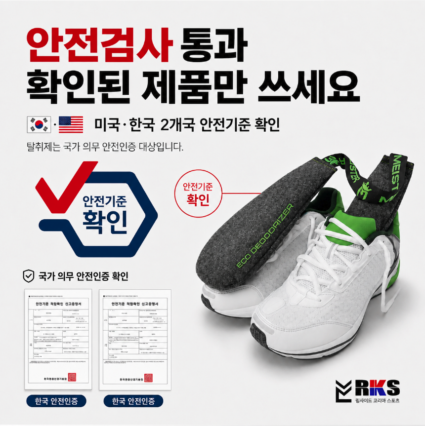 상품 이미지 8