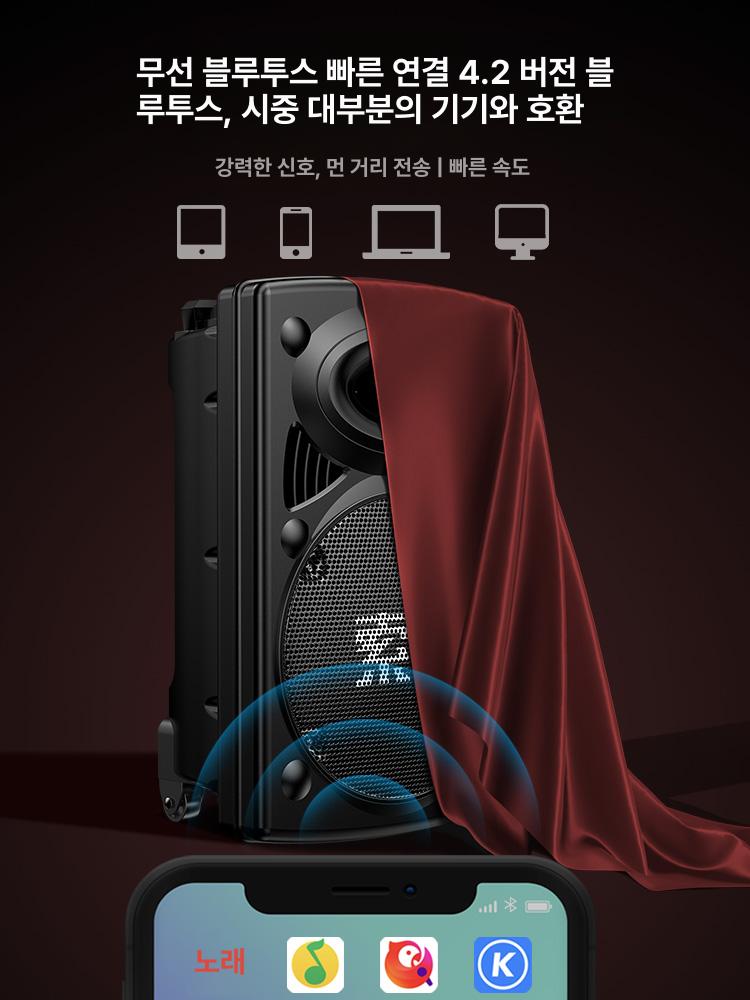 휴대용 블루투스 스피커 대용량 저음 야외 K팝 12 무거운 무선 마이크 - 상세 이미지 4