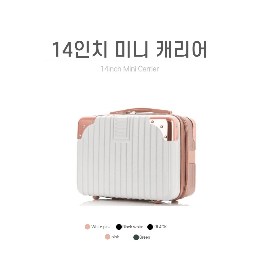 14인치캐리어 서머레디백 레이디백 여행가방 기내용 - 상세 이미지 2