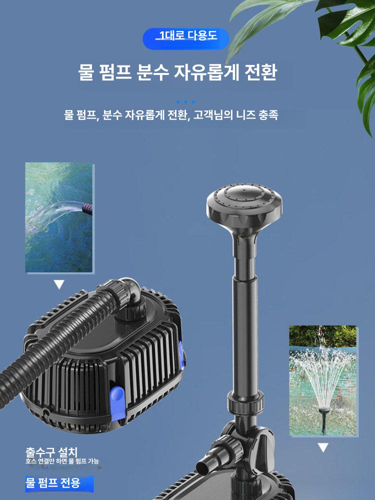 야외 분수 정원 조경 노즐 수조 장식 펌프 수중펌프 배수 야외분수 - 상세 이미지 4